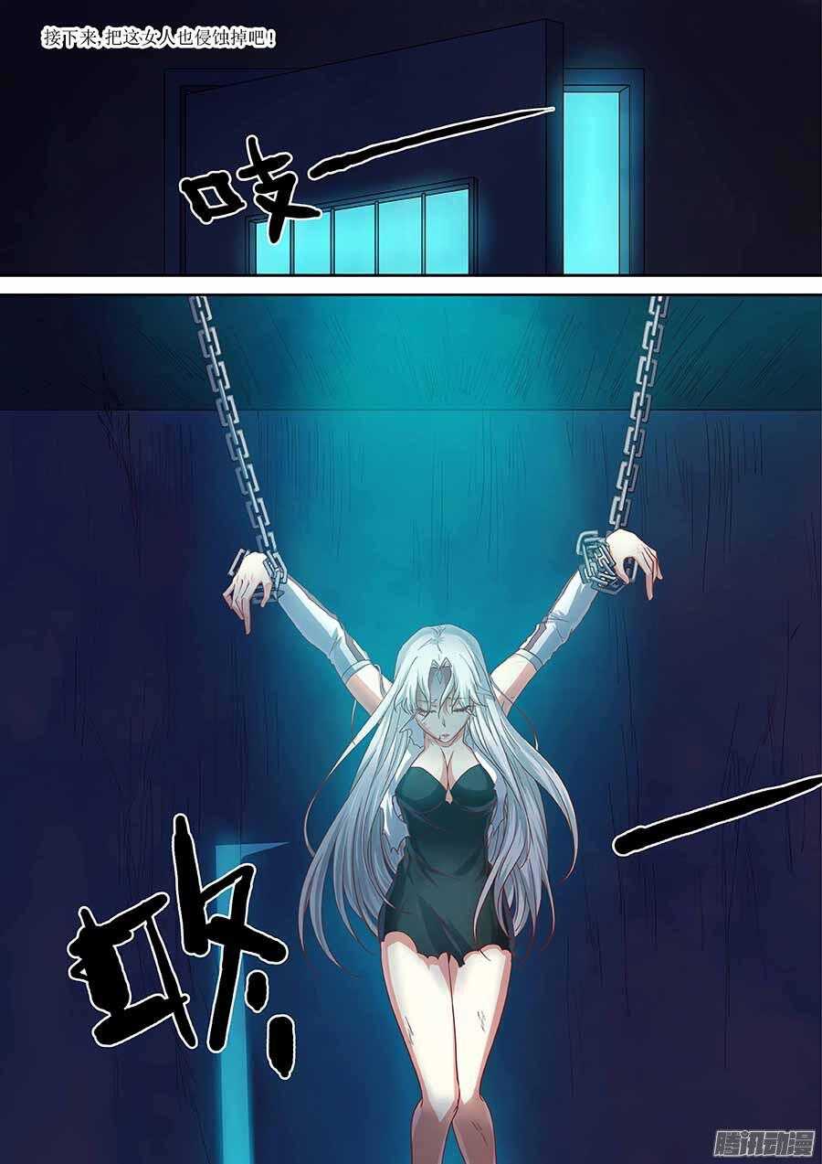 地藏齐天韩漫全集-96：镜姬 下无删减无遮挡章节图片 