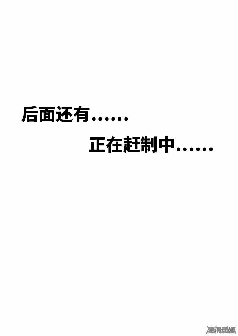 地藏齐天韩漫全集-97：「巾帼五杰图」之「水」上无删减无遮挡章节图片 