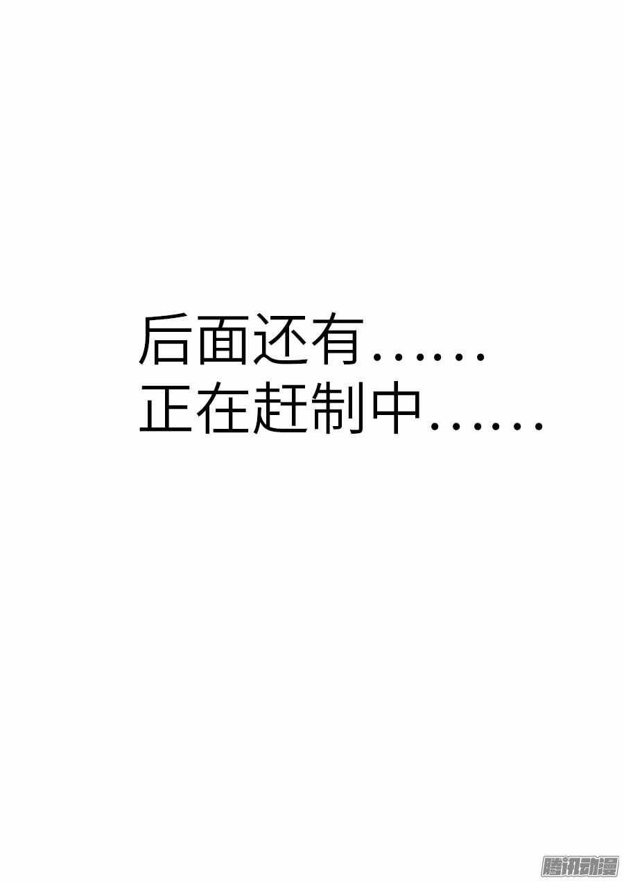 地藏齐天韩漫全集-98:英雄 上无删减无遮挡章节图片 
