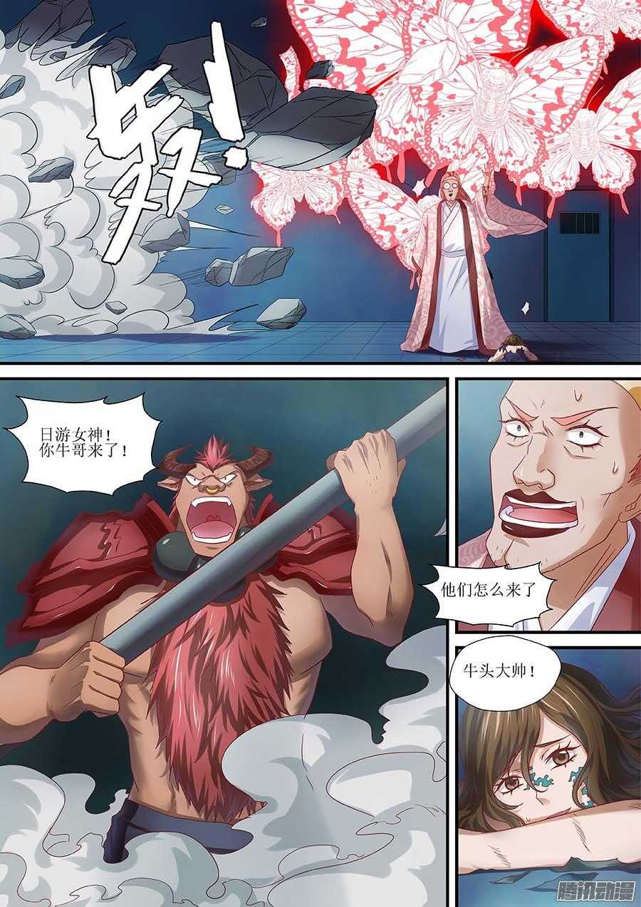 地藏齐天韩漫全集-98：英雄 下无删减无遮挡章节图片 