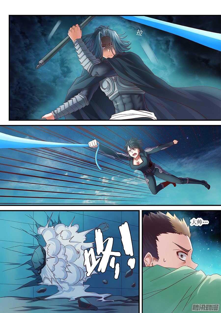 地藏齐天韩漫全集-99：终结 上无删减无遮挡章节图片 