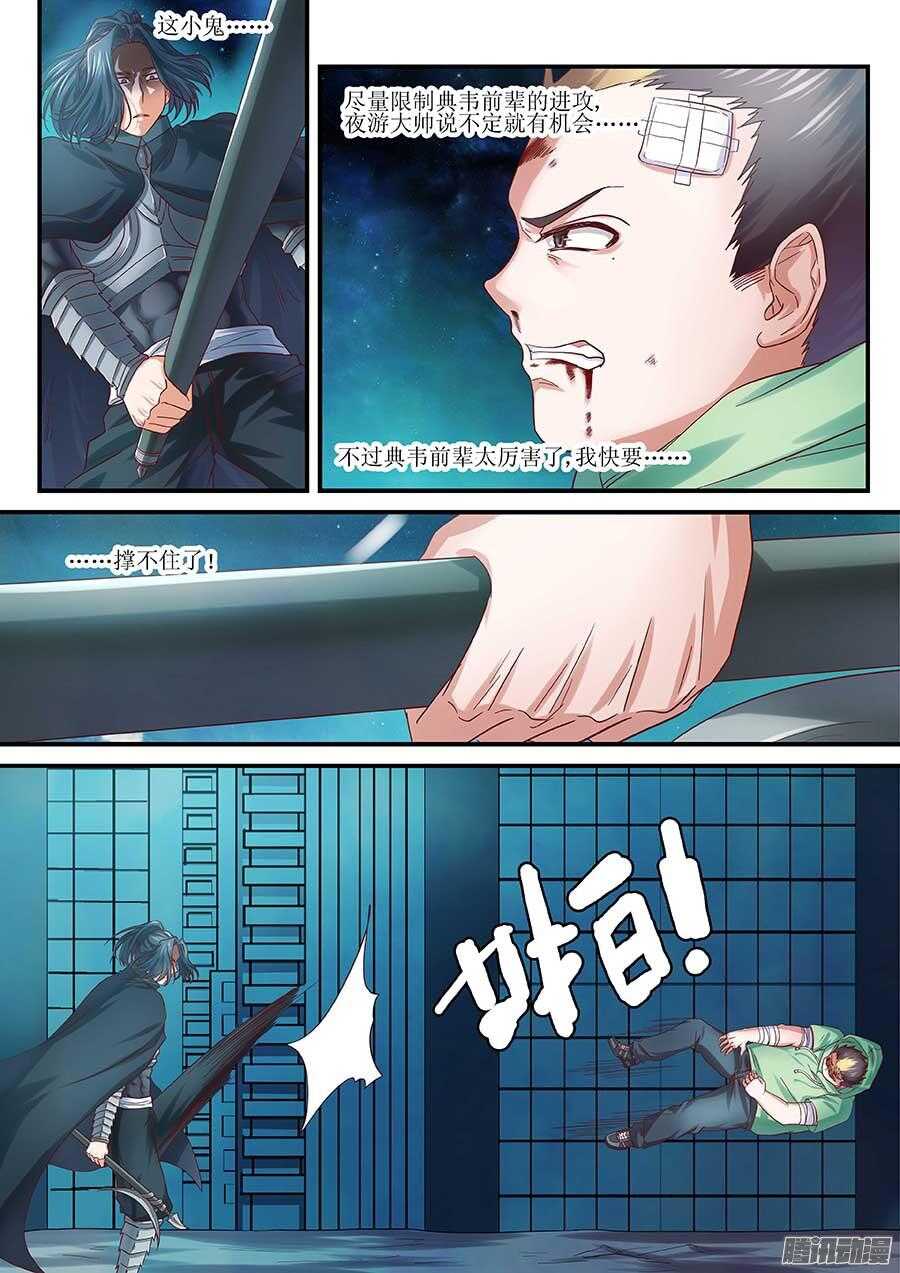 地藏齐天韩漫全集-99：终结 上无删减无遮挡章节图片 