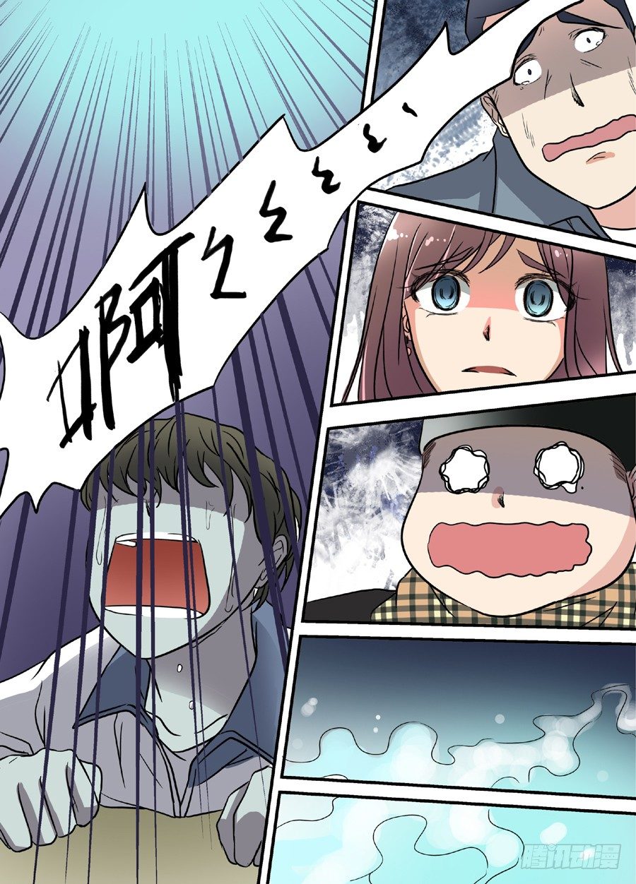 地藏齐天韩漫全集-第十一回：道士下山 下无删减无遮挡章节图片 