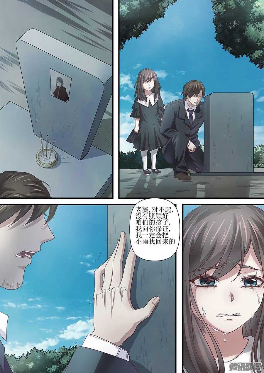 地藏齐天韩漫全集-99：终结 下无删减无遮挡章节图片 