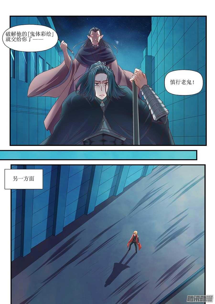 地藏齐天韩漫全集-99：终结 下无删减无遮挡章节图片 