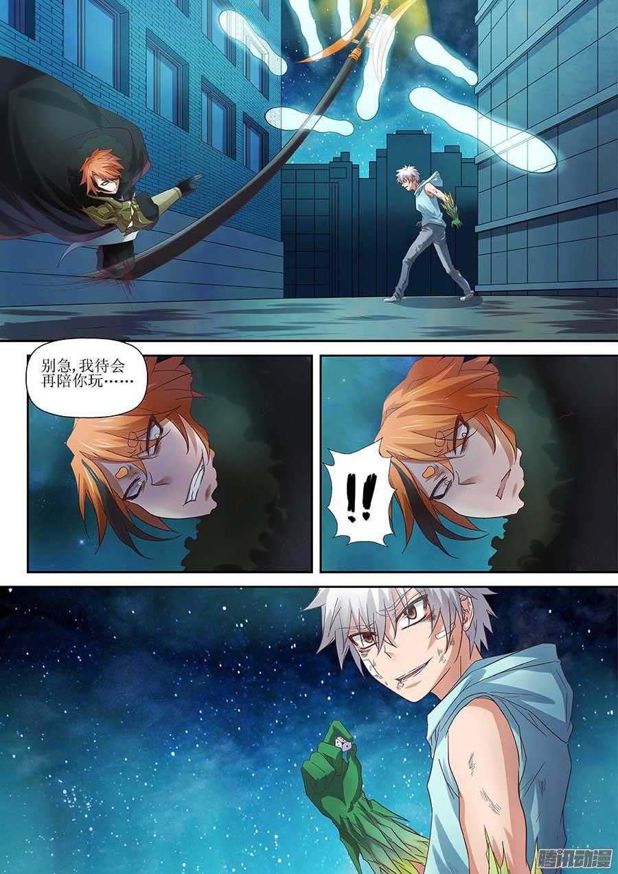 地藏齐天韩漫全集-100：修罗道 上无删减无遮挡章节图片 