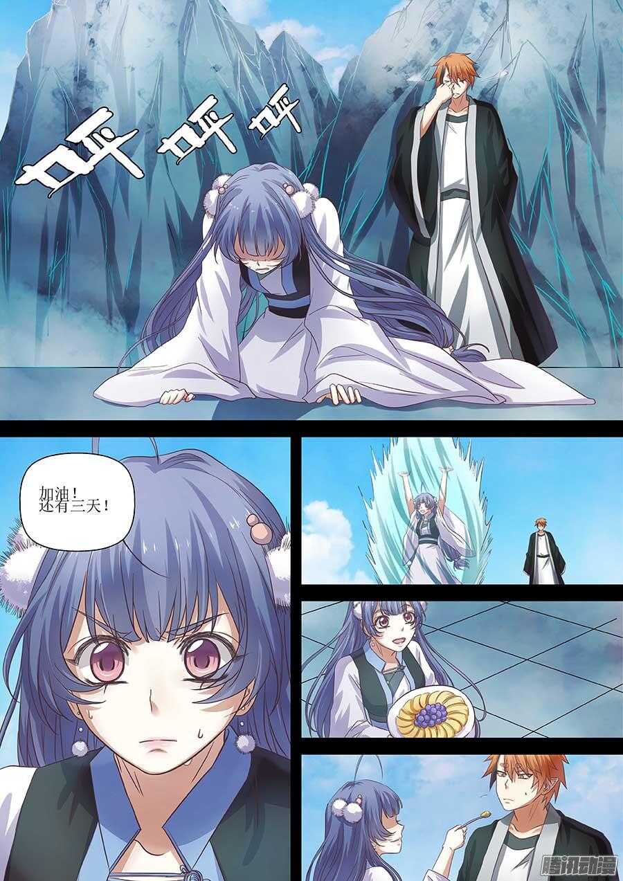 地藏齐天韩漫全集-101：祝馨如 上无删减无遮挡章节图片 