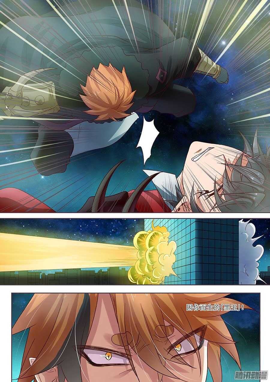 地藏齐天韩漫全集-101：祝馨如 下无删减无遮挡章节图片 