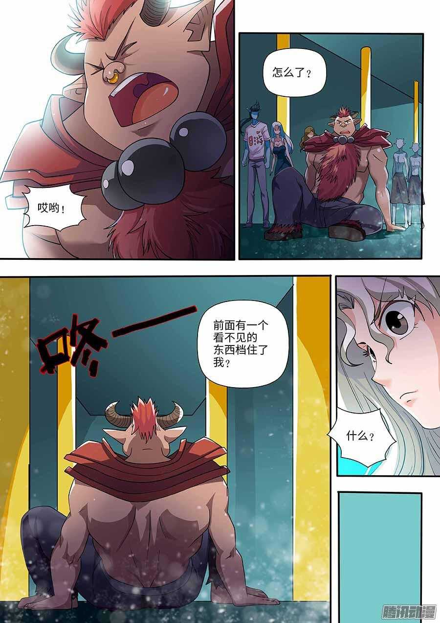 地藏齐天韩漫全集-102：洞天之术 上无删减无遮挡章节图片 