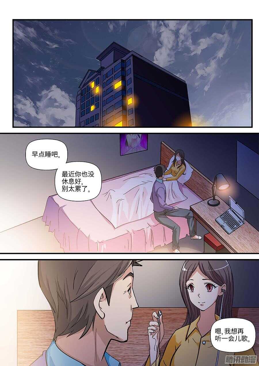 地藏齐天韩漫全集-106:键盘侠 上无删减无遮挡章节图片 