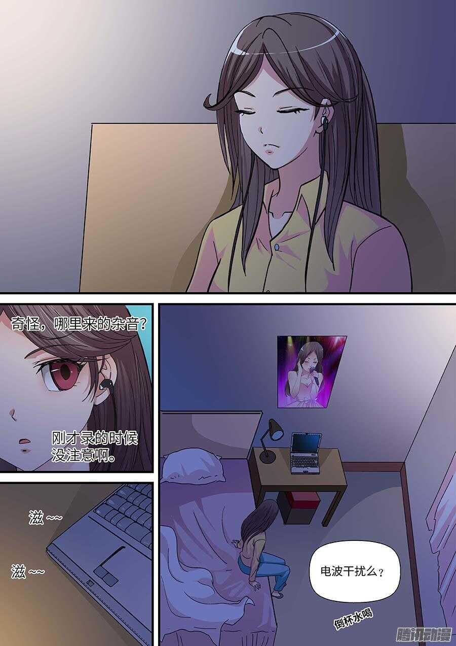 地藏齐天韩漫全集-106:键盘侠 上无删减无遮挡章节图片 