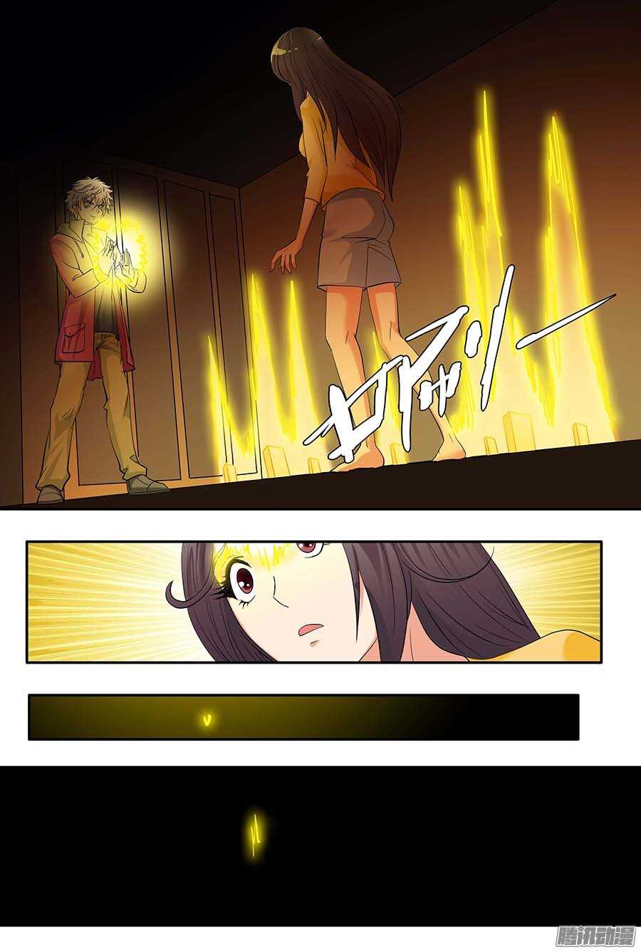 地藏齐天韩漫全集-108:哑口无言 上无删减无遮挡章节图片 
