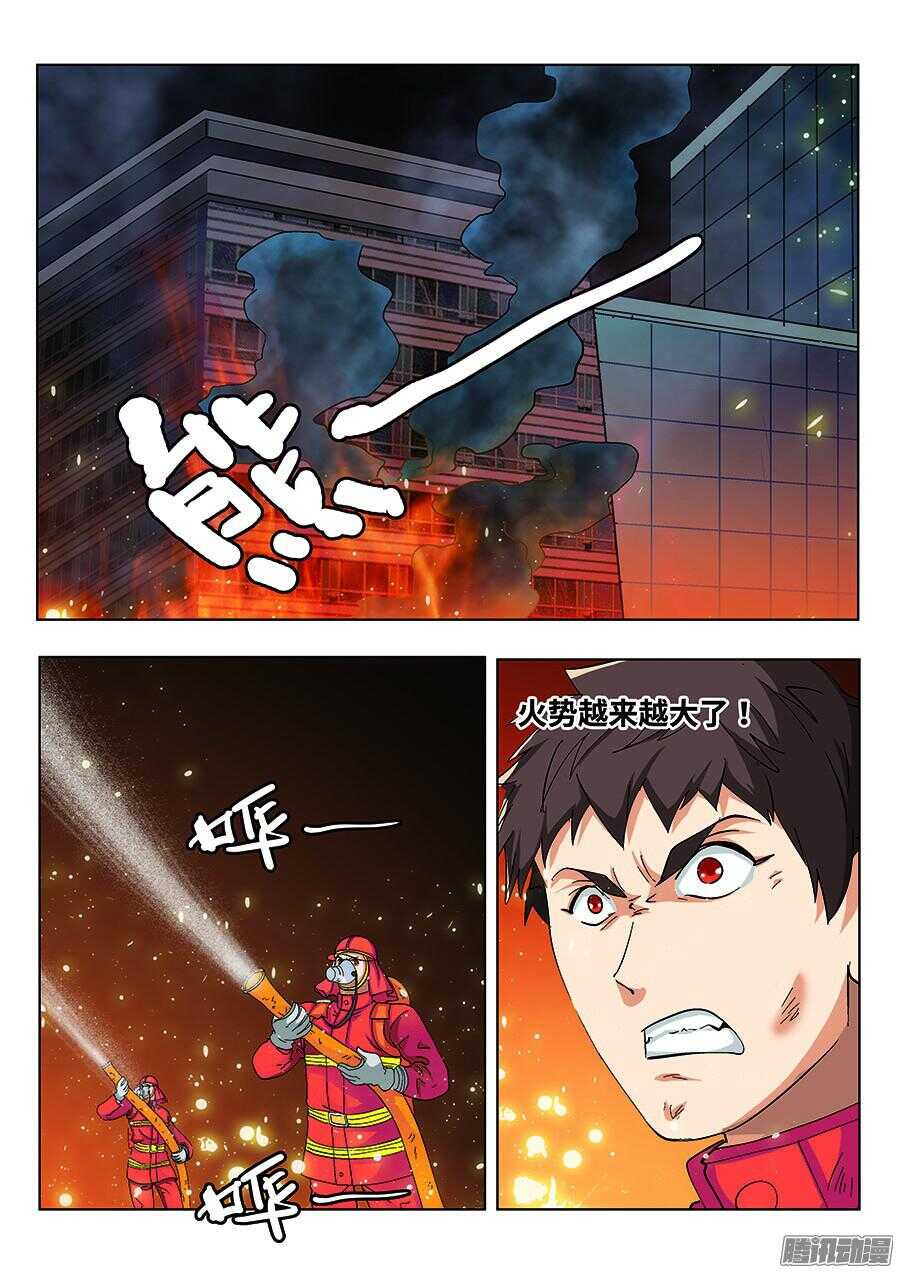 地藏齐天韩漫全集-111:你们人类 上无删减无遮挡章节图片 