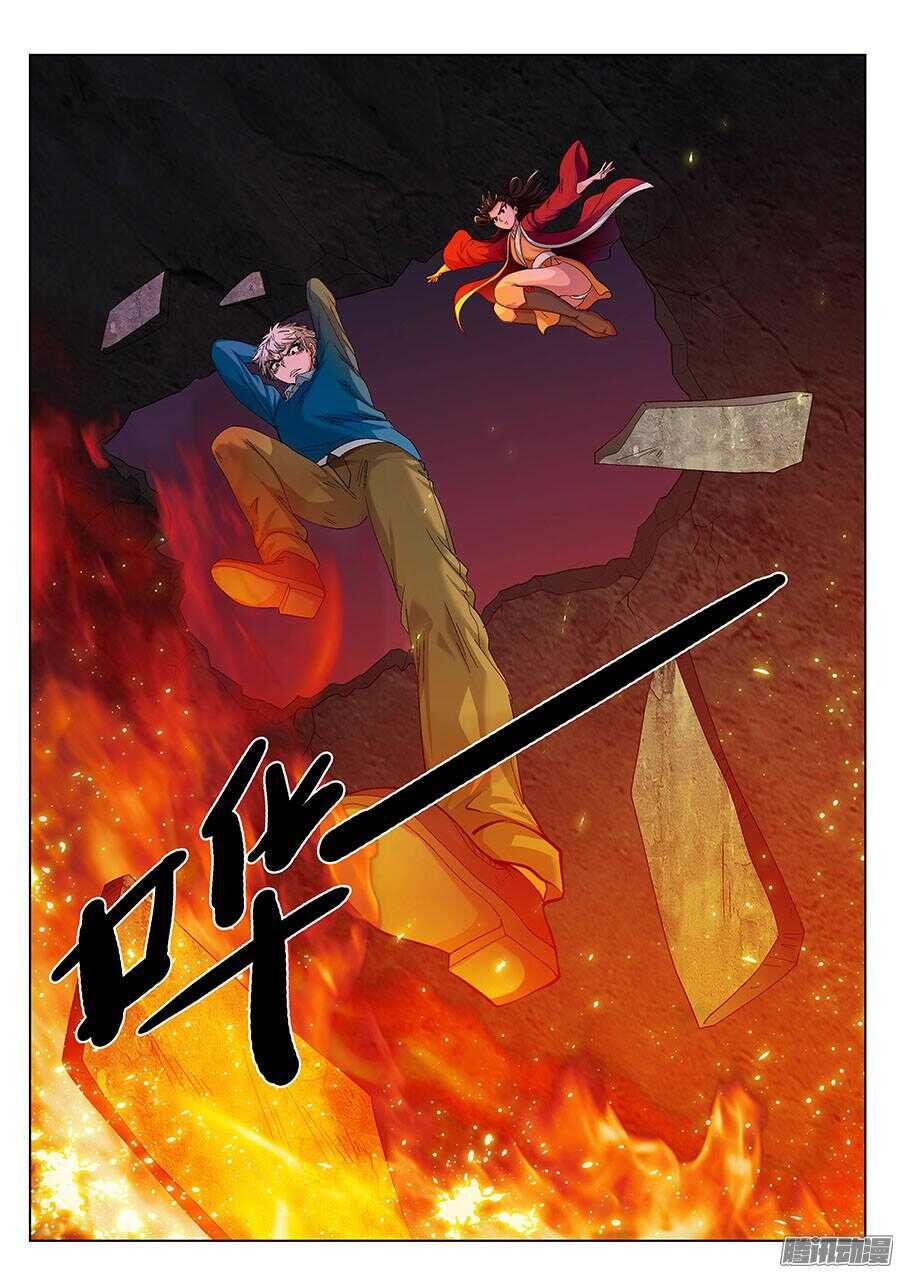 地藏齐天韩漫全集-111:你们人类 上无删减无遮挡章节图片 