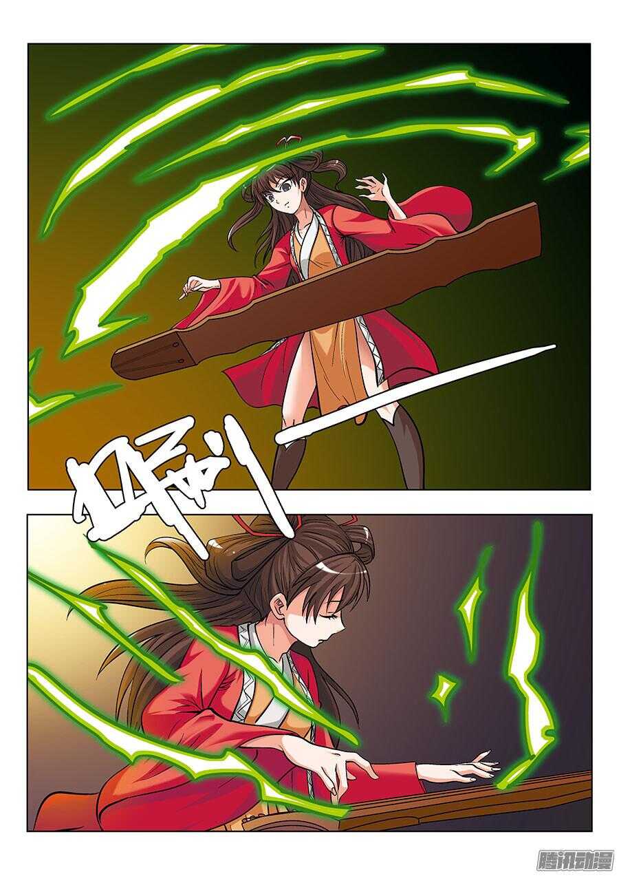 地藏齐天韩漫全集-111:你们人类 下无删减无遮挡章节图片 