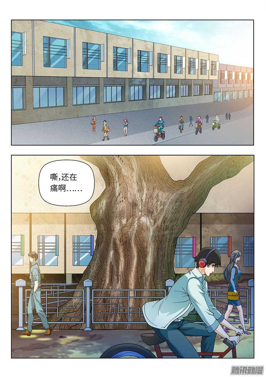 地藏齐天韩漫全集-112：因果 上无删减无遮挡章节图片 