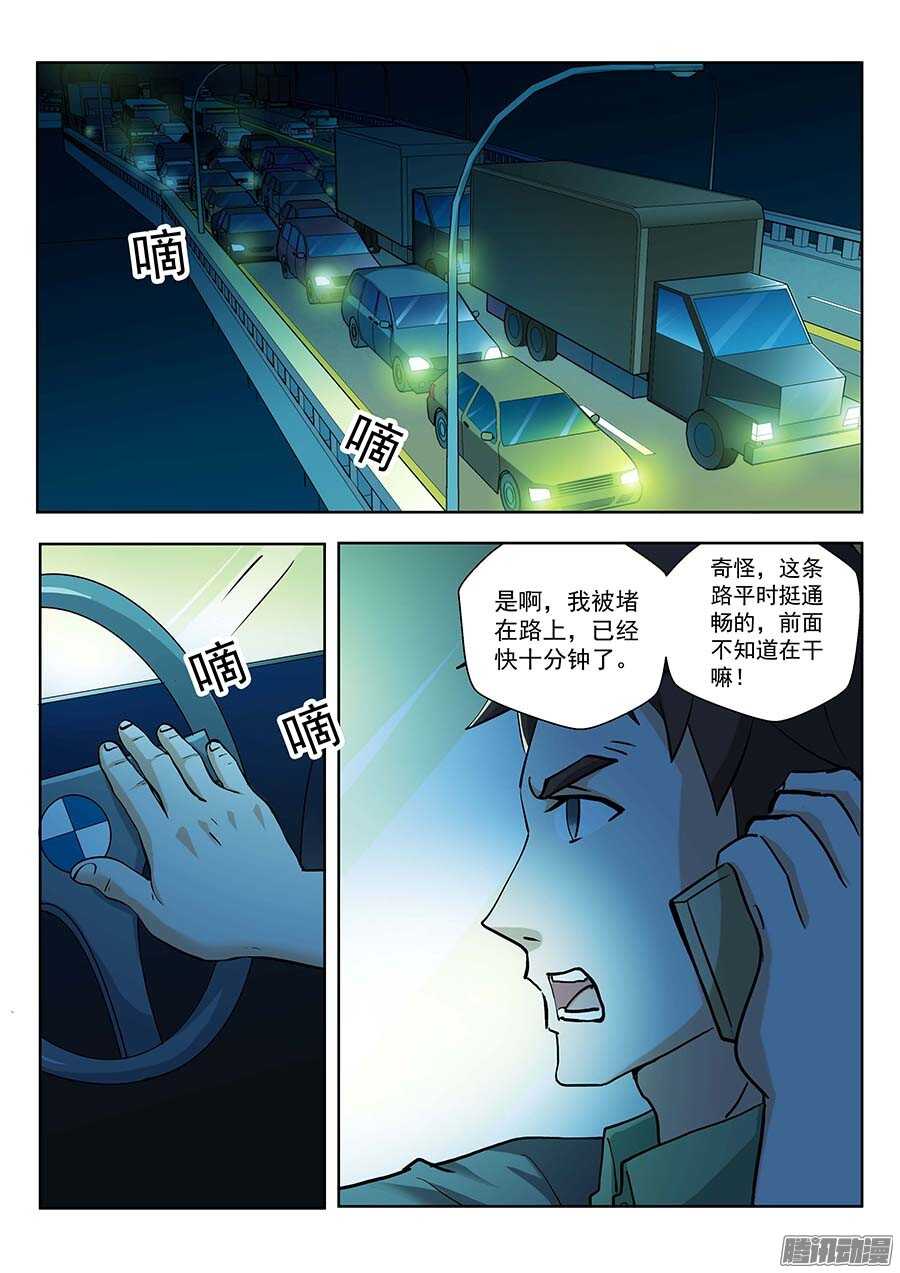 地藏齐天韩漫全集-117：辜负 上无删减无遮挡章节图片 