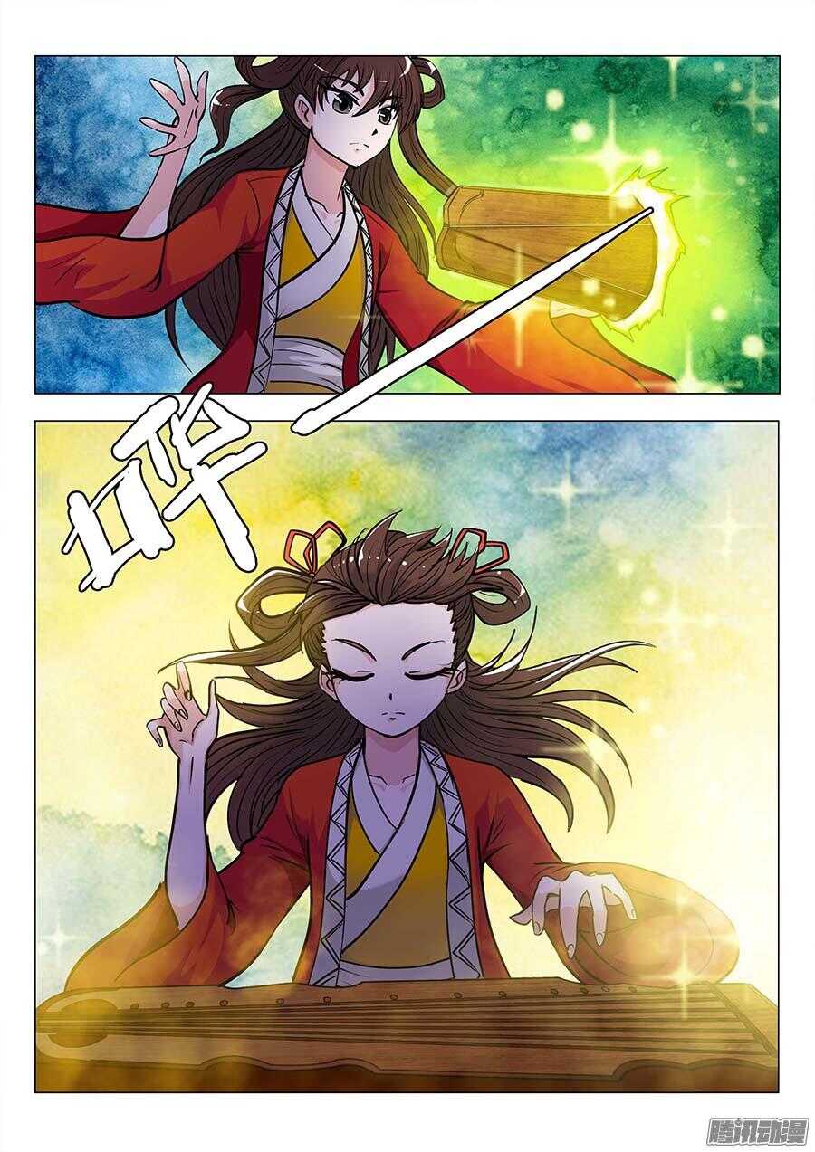 地藏齐天韩漫全集-118：1VS3 上无删减无遮挡章节图片 