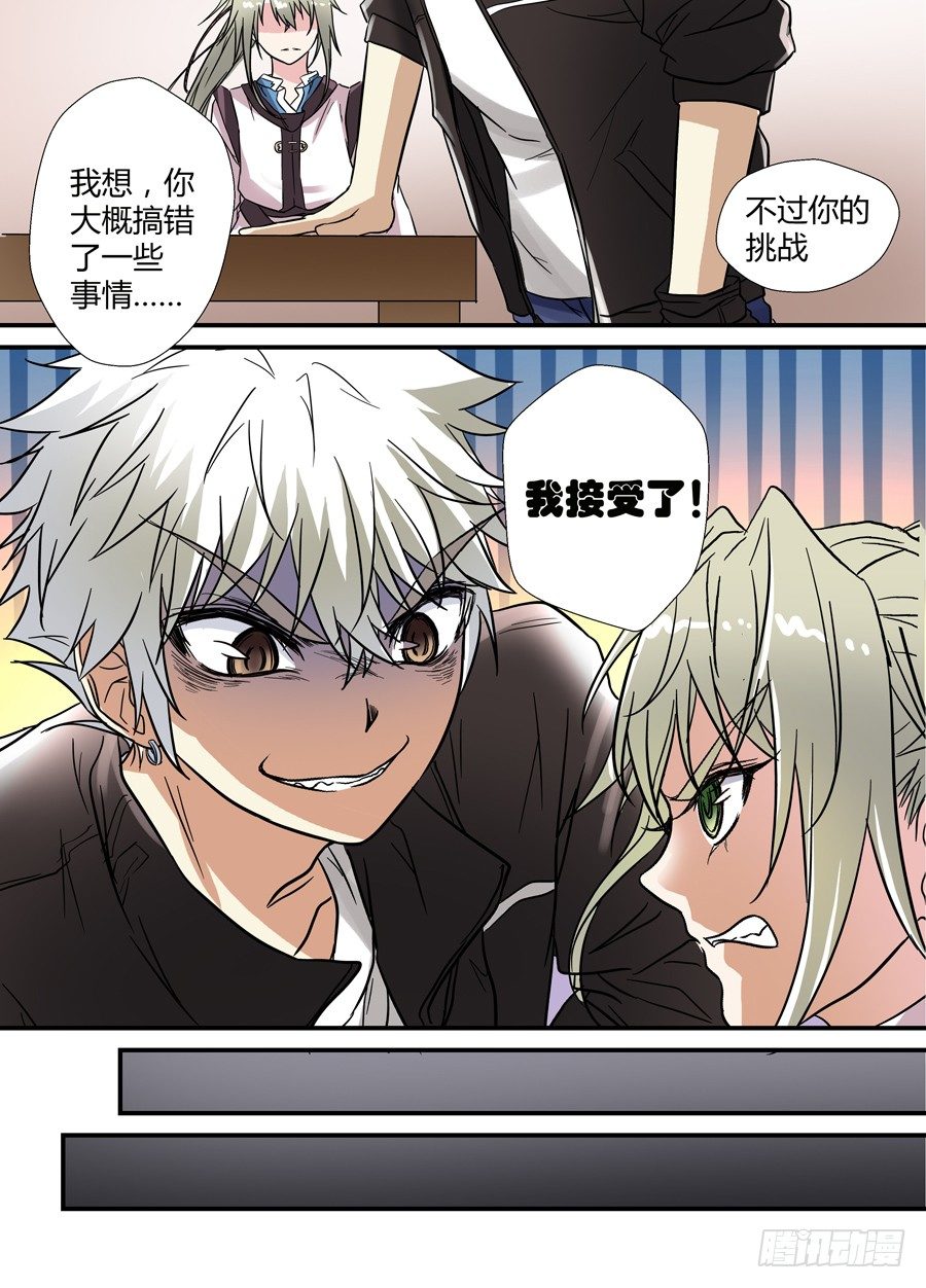 地藏齐天韩漫全集-第十三回：下战书 下无删减无遮挡章节图片 