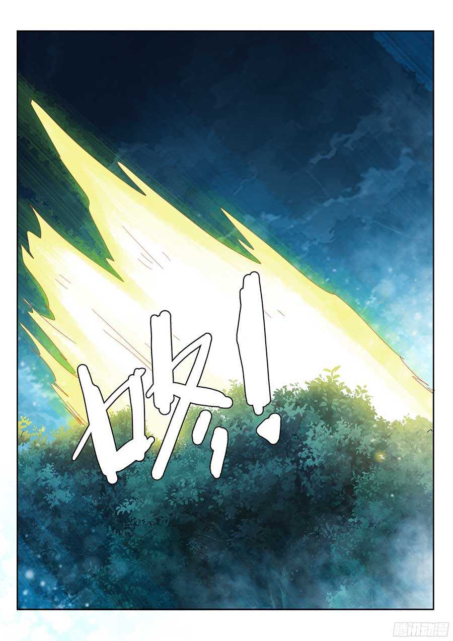 地藏齐天韩漫全集-120: 又一块黑玉 下无删减无遮挡章节图片 