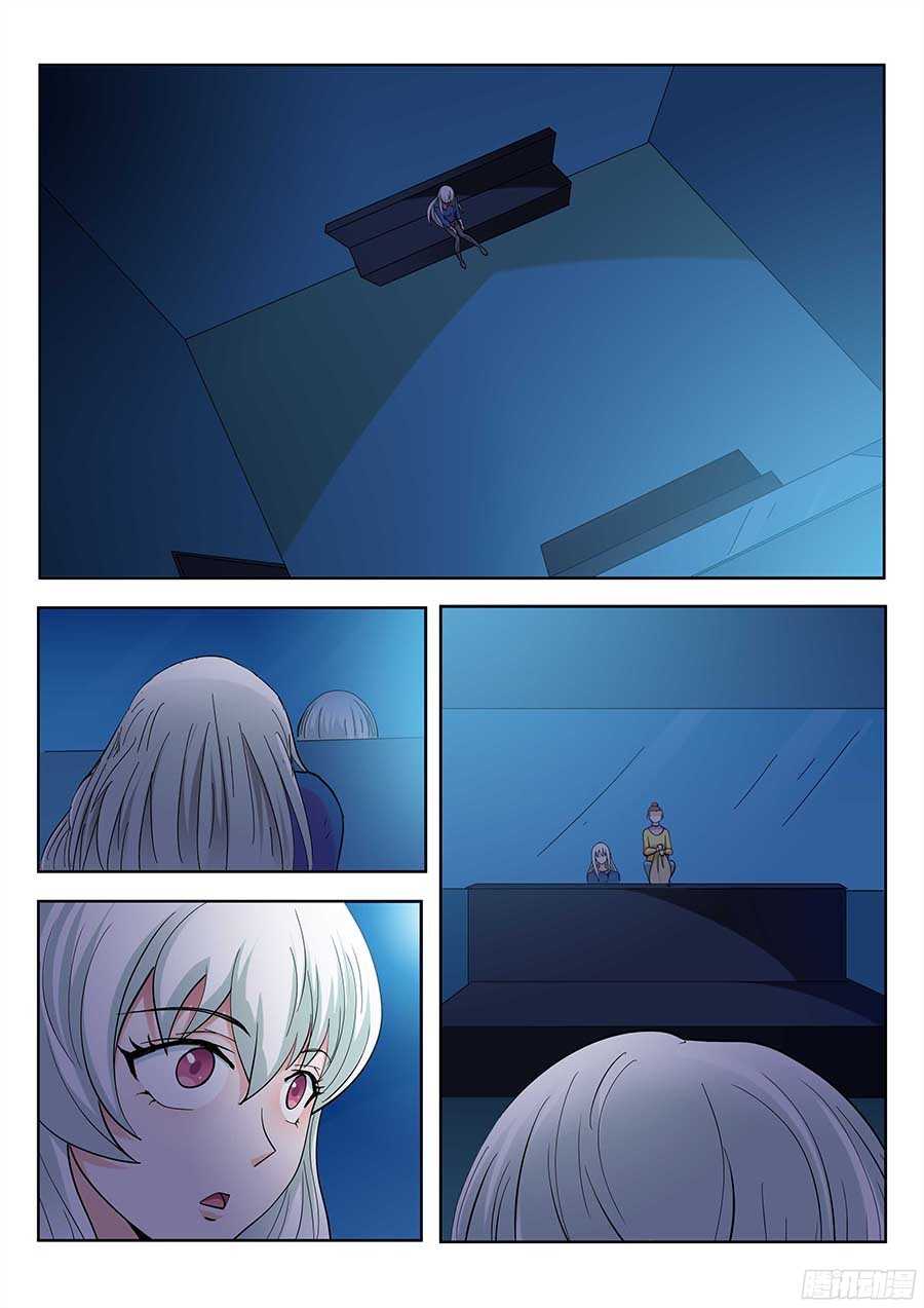 地藏齐天韩漫全集-121:眼睛 下无删减无遮挡章节图片 