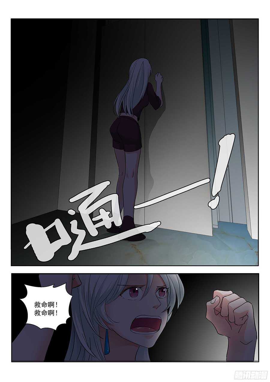 地藏齐天韩漫全集-123：再次出现 上无删减无遮挡章节图片 