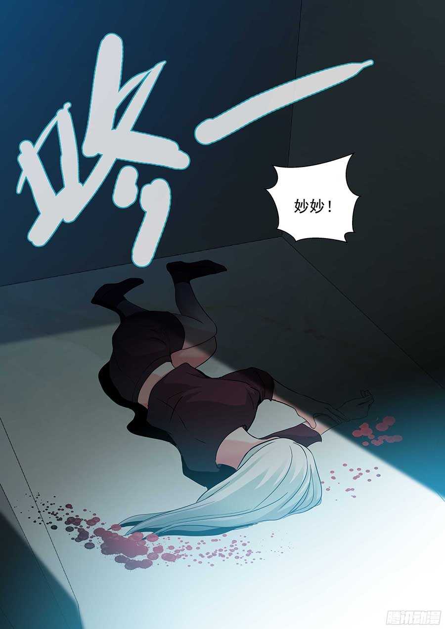地藏齐天韩漫全集-123：再次出现 下无删减无遮挡章节图片 