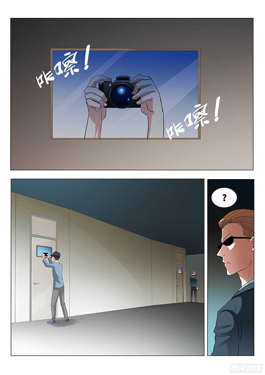 地藏齐天韩漫全集-124:狗仔 上无删减无遮挡章节图片 