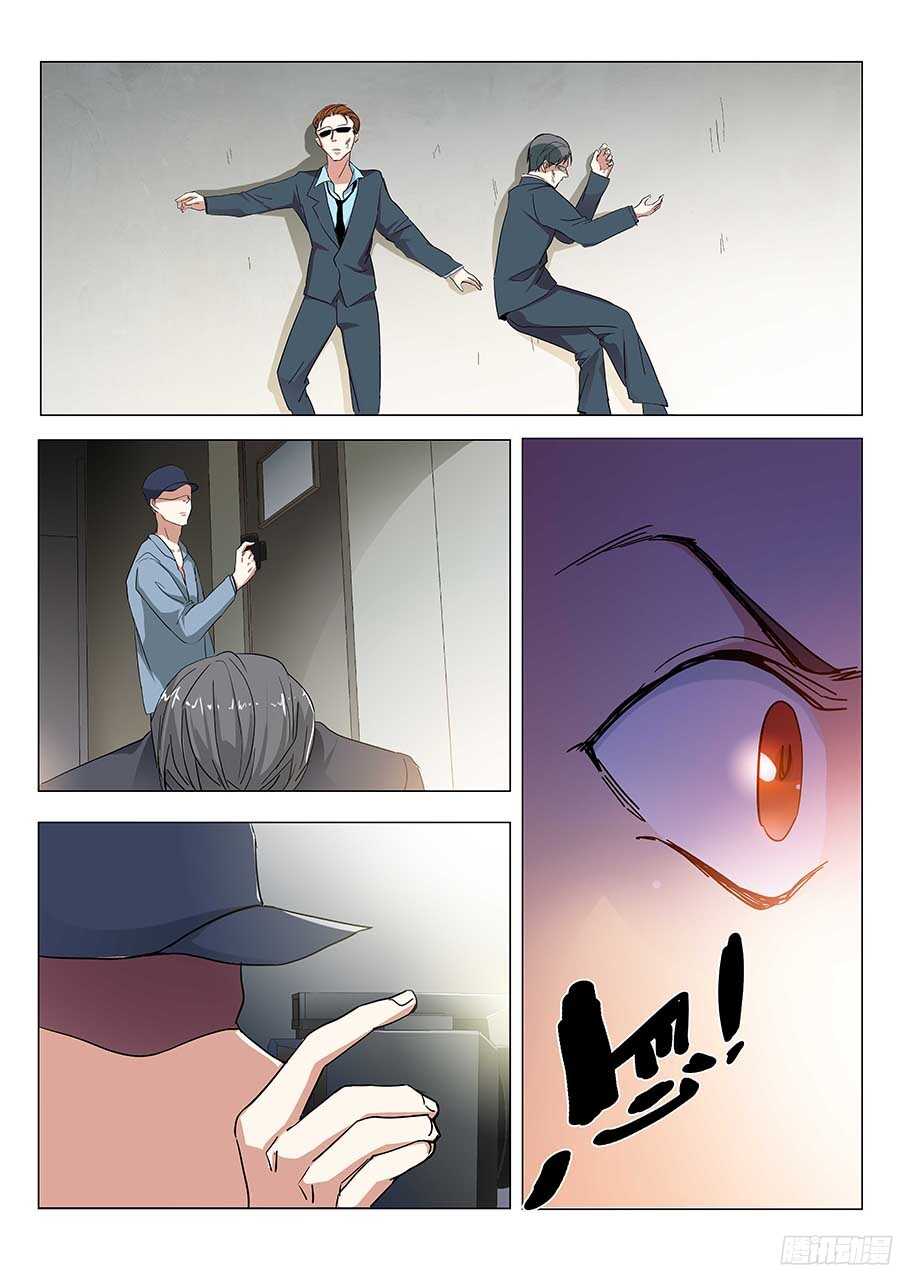 地藏齐天韩漫全集-124:狗仔 上无删减无遮挡章节图片 