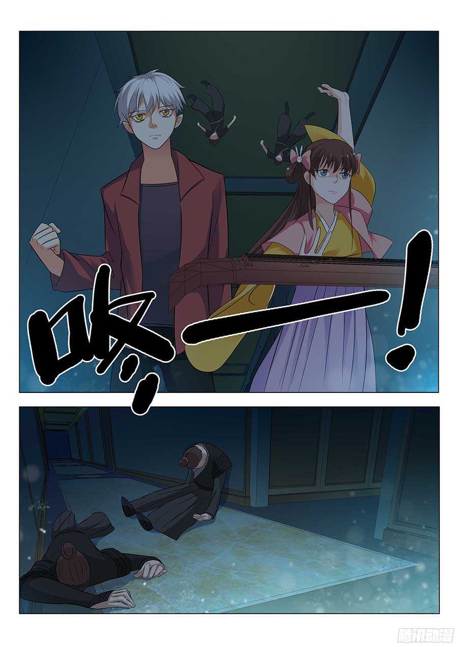 地藏齐天韩漫全集-127:锦衣门 上无删减无遮挡章节图片 