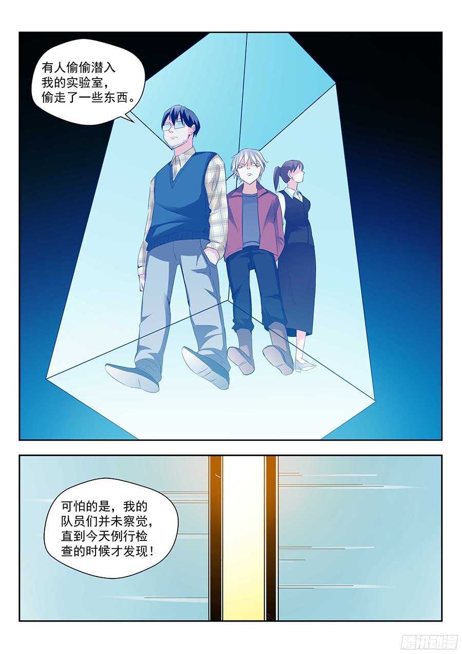 地藏齐天韩漫全集-130:秘密基地 上无删减无遮挡章节图片 