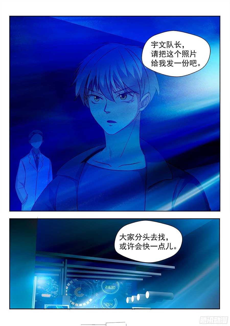 地藏齐天韩漫全集-130:秘密基地 下无删减无遮挡章节图片 