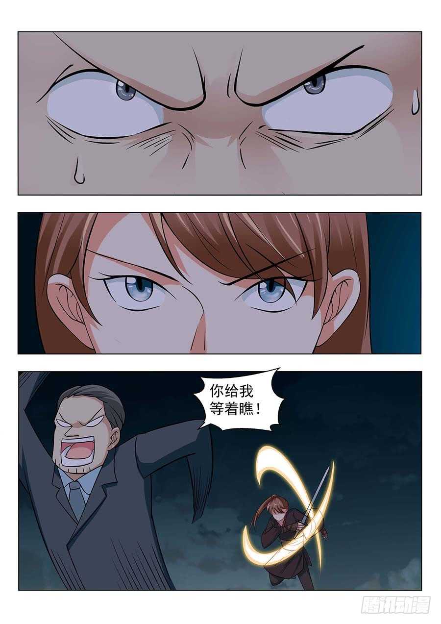 地藏齐天韩漫全集-133：全体行动 下无删减无遮挡章节图片 