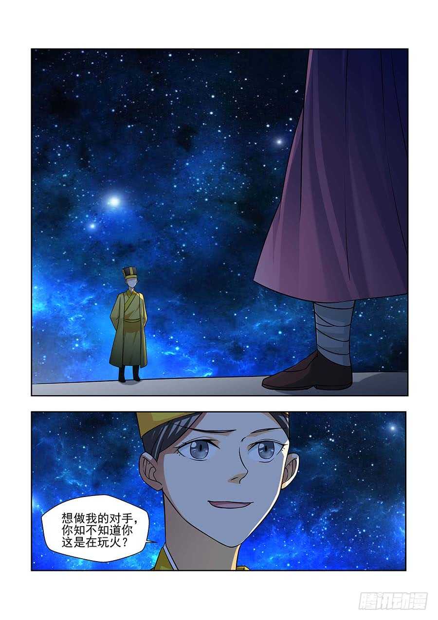 地藏齐天韩漫全集-134:金玉无恶 上无删减无遮挡章节图片 