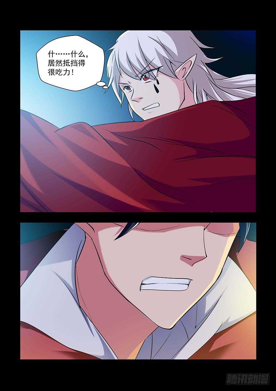 地藏齐天韩漫全集-141：打破间隔 下无删减无遮挡章节图片 