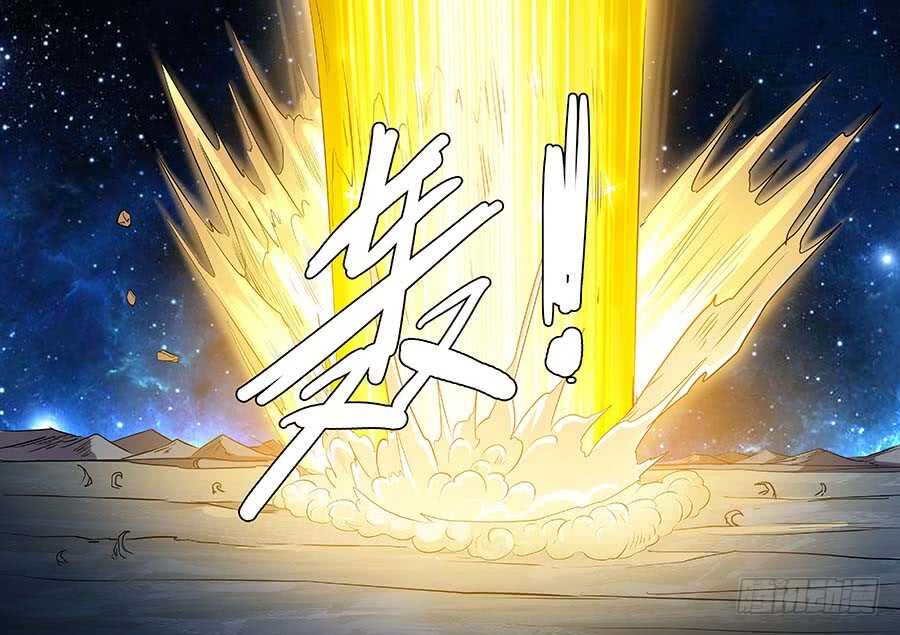 地藏齐天韩漫全集-141：打破间隔 下无删减无遮挡章节图片 