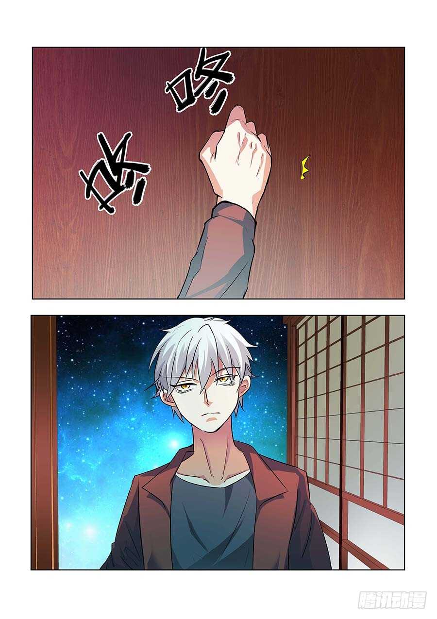 地藏齐天韩漫全集-141：打破间隔 下无删减无遮挡章节图片 