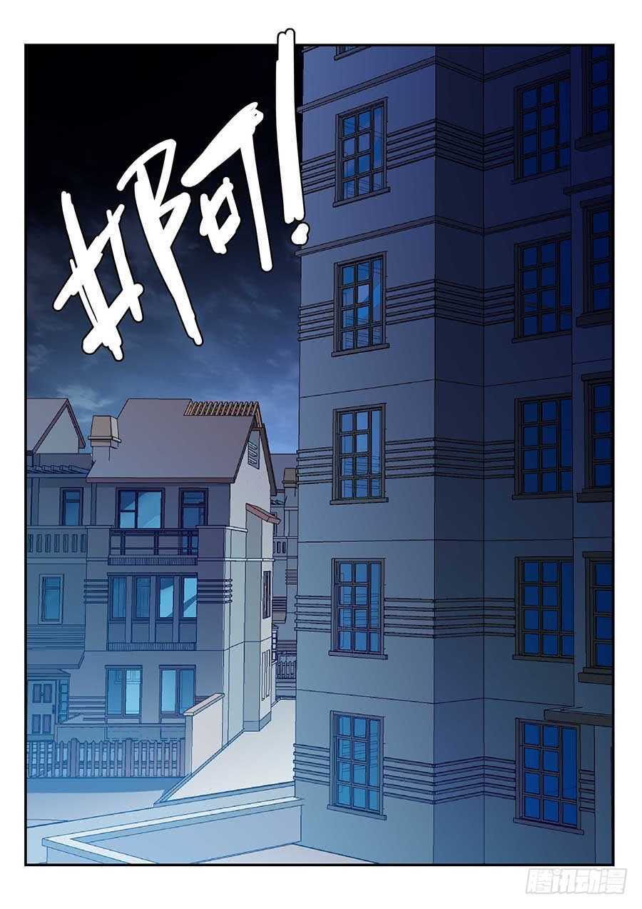 地藏齐天韩漫全集-143：新的方法 上无删减无遮挡章节图片 