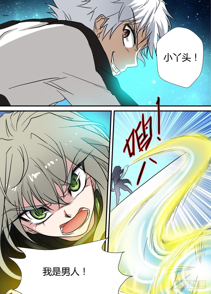 地藏齐天韩漫全集-第十六回：孰强孰弱 上无删减无遮挡章节图片 