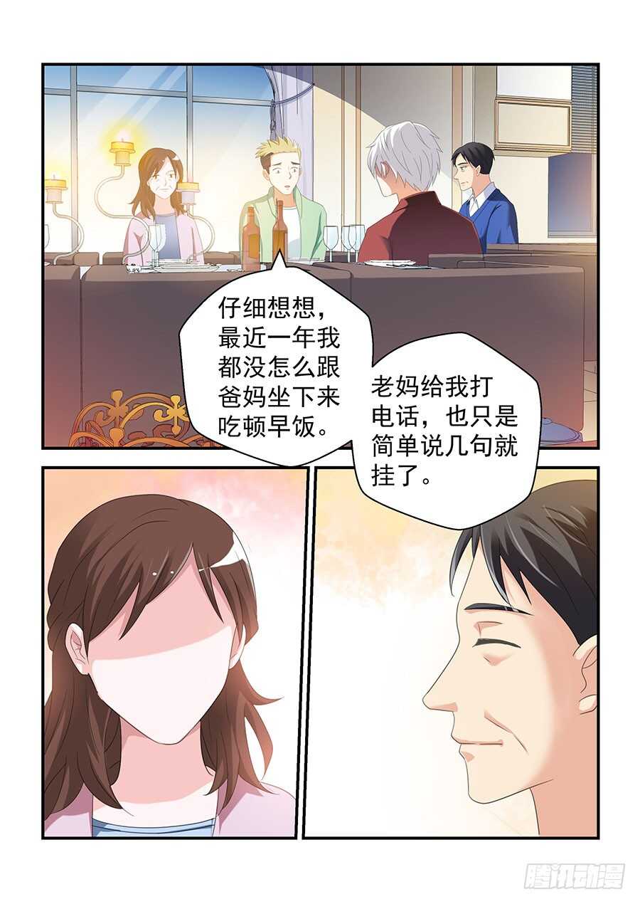 地藏齐天韩漫全集-146:小五登场 上无删减无遮挡章节图片 