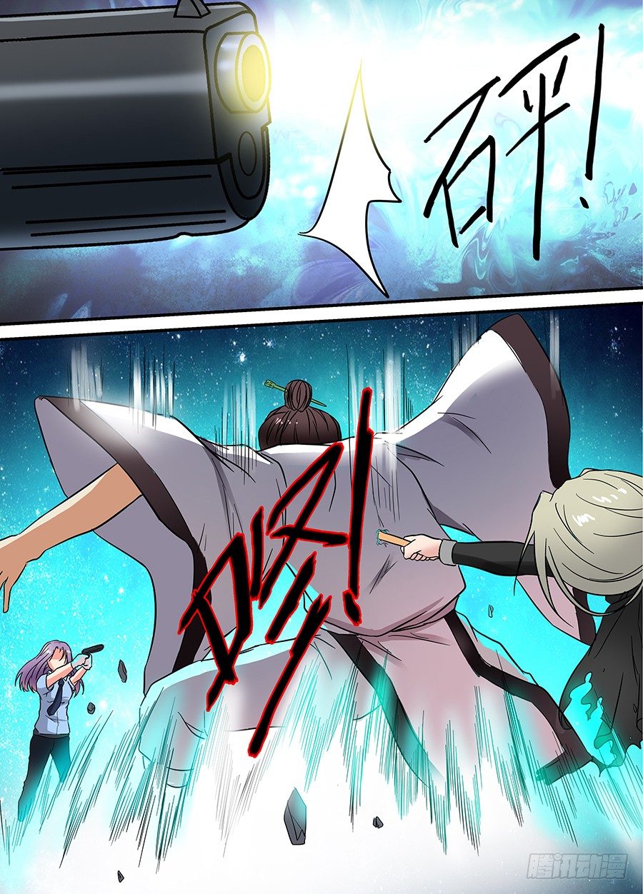地藏齐天韩漫全集-第十八回：师父！ 上无删减无遮挡章节图片 