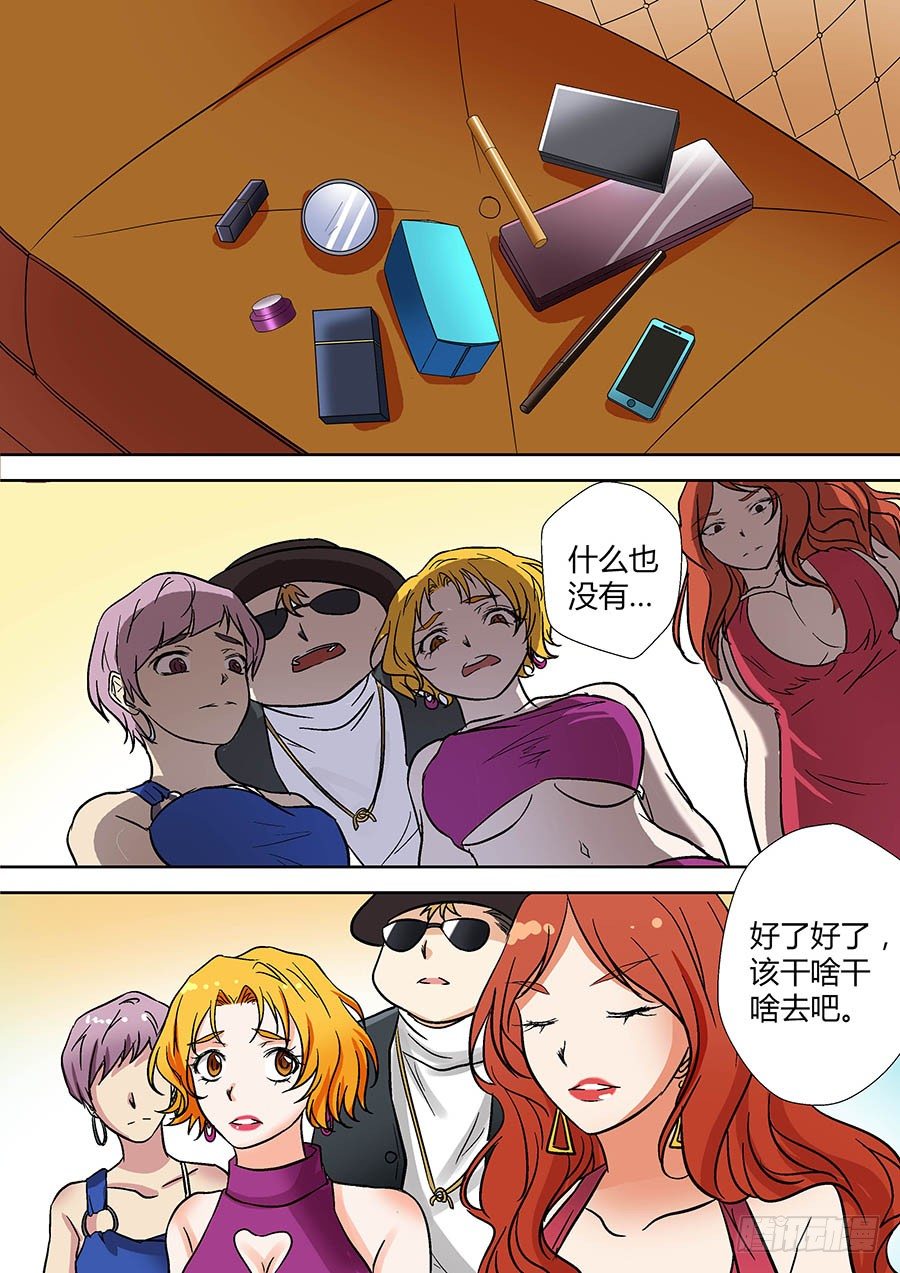 地藏齐天韩漫全集-第二十回：都得死 上无删减无遮挡章节图片 