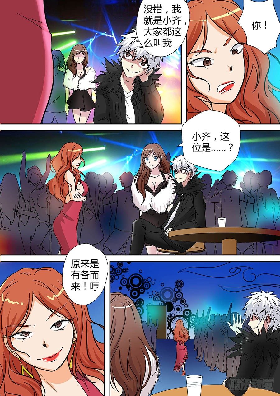 地藏齐天韩漫全集-第二十回：都得死 上无删减无遮挡章节图片 