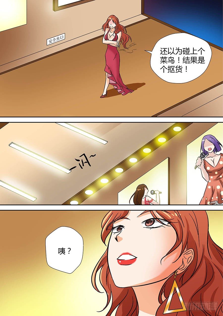 地藏齐天韩漫全集-第二十回：都得死 上无删减无遮挡章节图片 