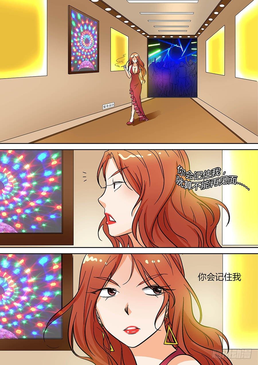 地藏齐天韩漫全集-第二十回：都得死 下无删减无遮挡章节图片 