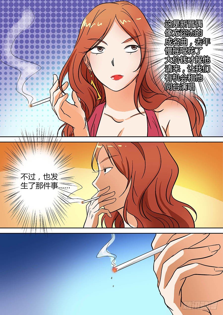 地藏齐天韩漫全集-第二十回：都得死 下无删减无遮挡章节图片 