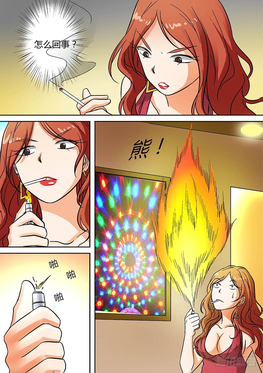 地藏齐天韩漫全集-第二十回：都得死 下无删减无遮挡章节图片 