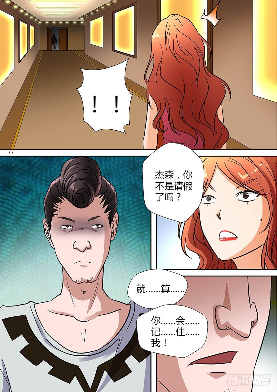 地藏齐天韩漫全集-第二十回：都得死 下无删减无遮挡章节图片 