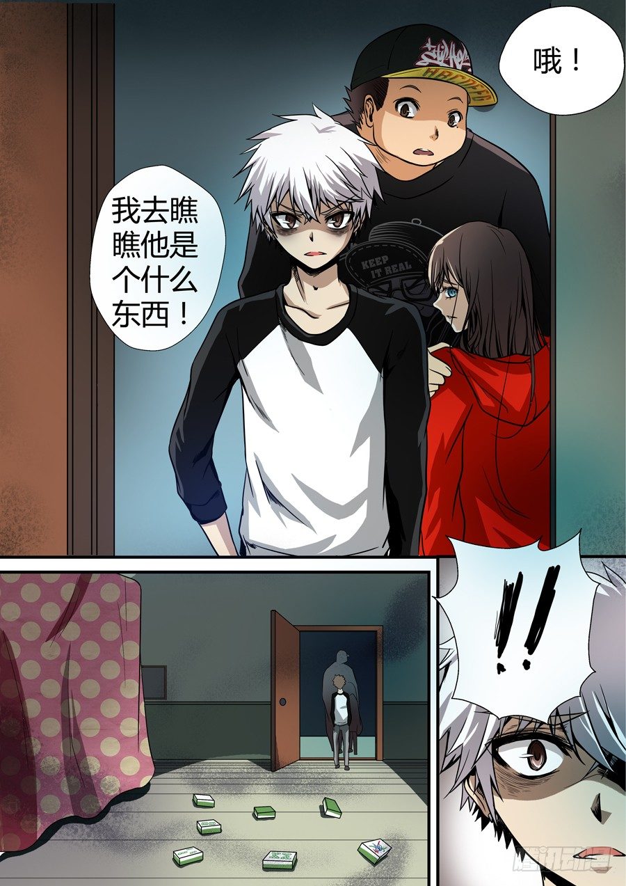 地藏齐天韩漫全集-第三回 佛杖禅心阵 下无删减无遮挡章节图片 