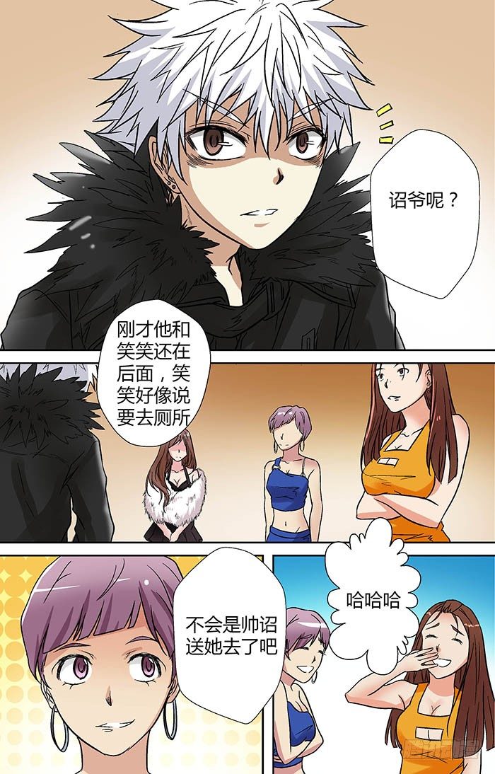 地藏齐天韩漫全集-第二十一回：阴魂入体 下无删减无遮挡章节图片 